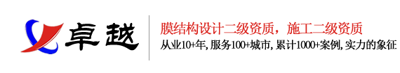 瑯琨儀表在線流量計(jì)